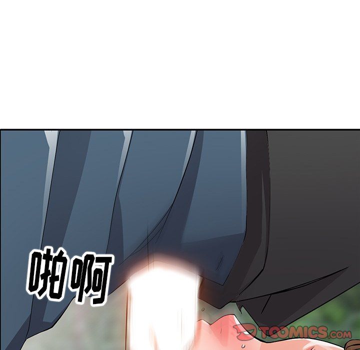 《阔少的女仆们》漫画 第8話