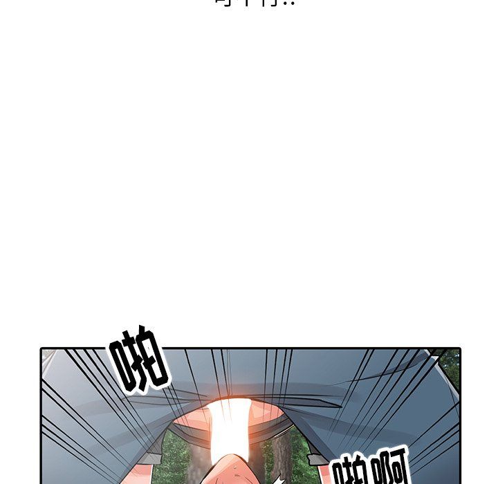 《阔少的女仆们》漫画 第8話