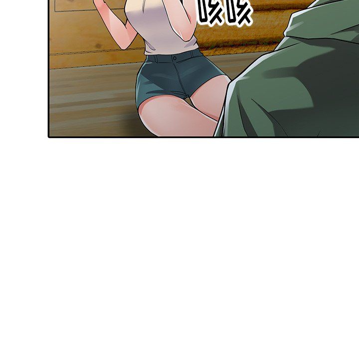 《阔少的女仆们》漫画 第8話