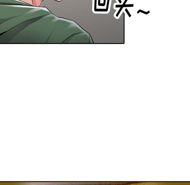 《阔少的女仆们》漫画 第8話