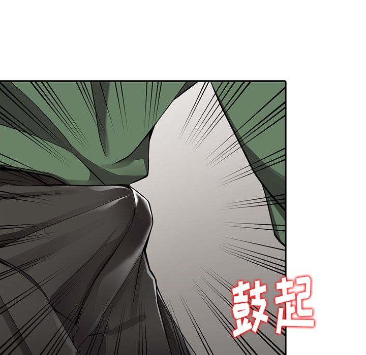 《阔少的女仆们》漫画 第8話