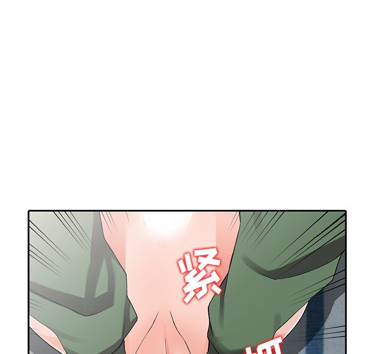 《阔少的女仆们》漫画 第9話
