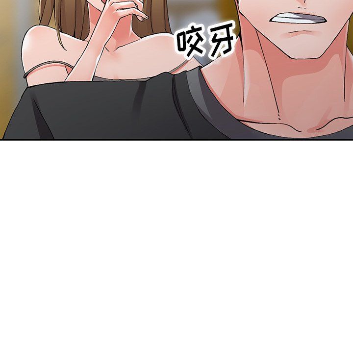《阔少的女仆们》漫画 第9話