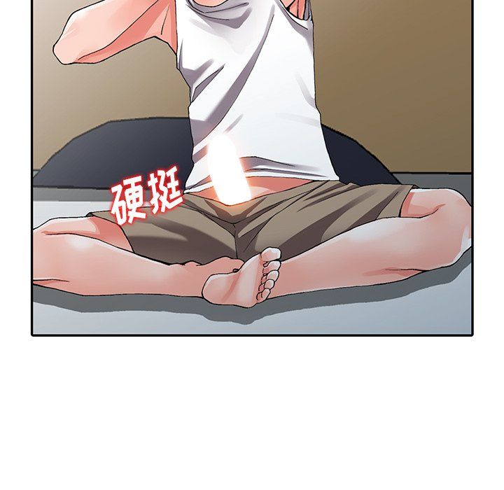 《阔少的女仆们》漫画 第9話
