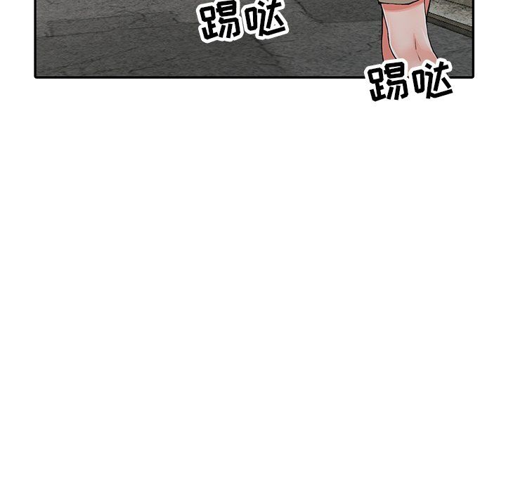 《阔少的女仆们》漫画 第9話