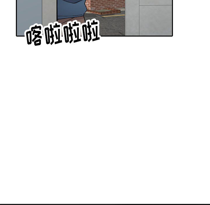 《阔少的女仆们》漫画 第9話
