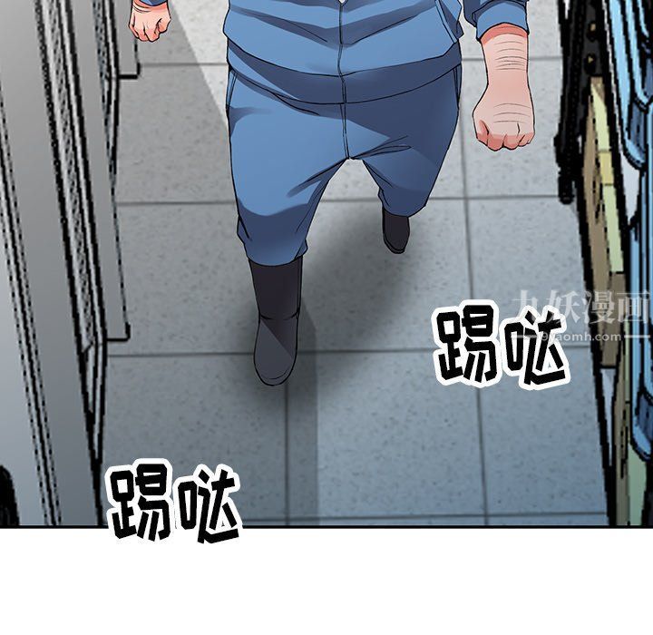 《阔少的女仆们》漫画 第9話