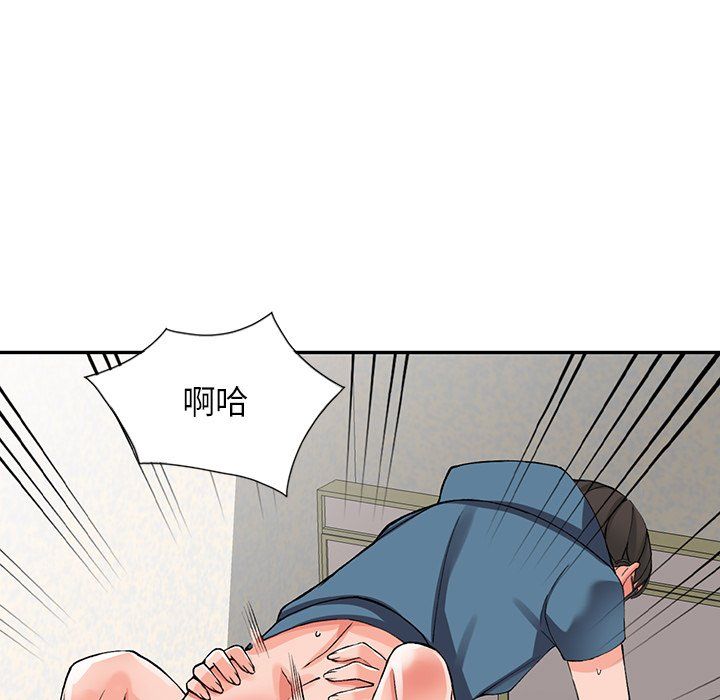 《阔少的女仆们》漫画 第9話