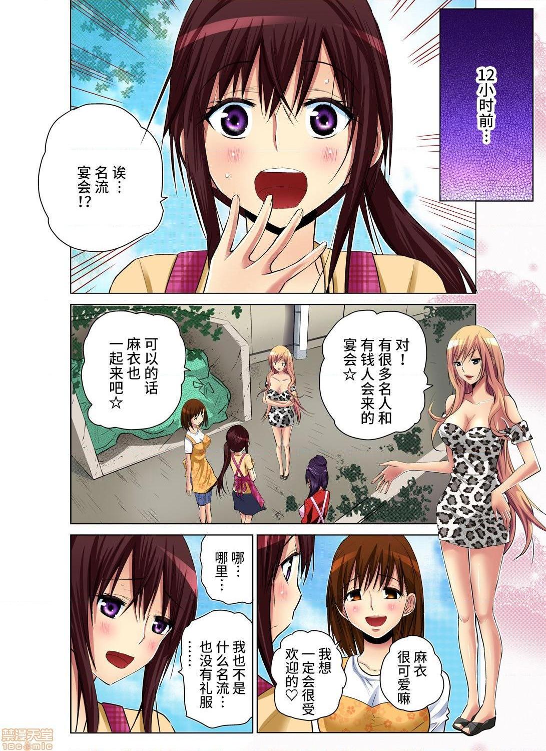 《来玩人妻吧～更加刺激的…[西川孔人]人妻あそび～もっと疼くの…[不咕鸟汉化组X]》漫画 第1話來玩人妻吧～更加刺激的…[西川孔人]人妻あそび～もっと疼くの…[不咕鸟汉化組X禁漫天堂]