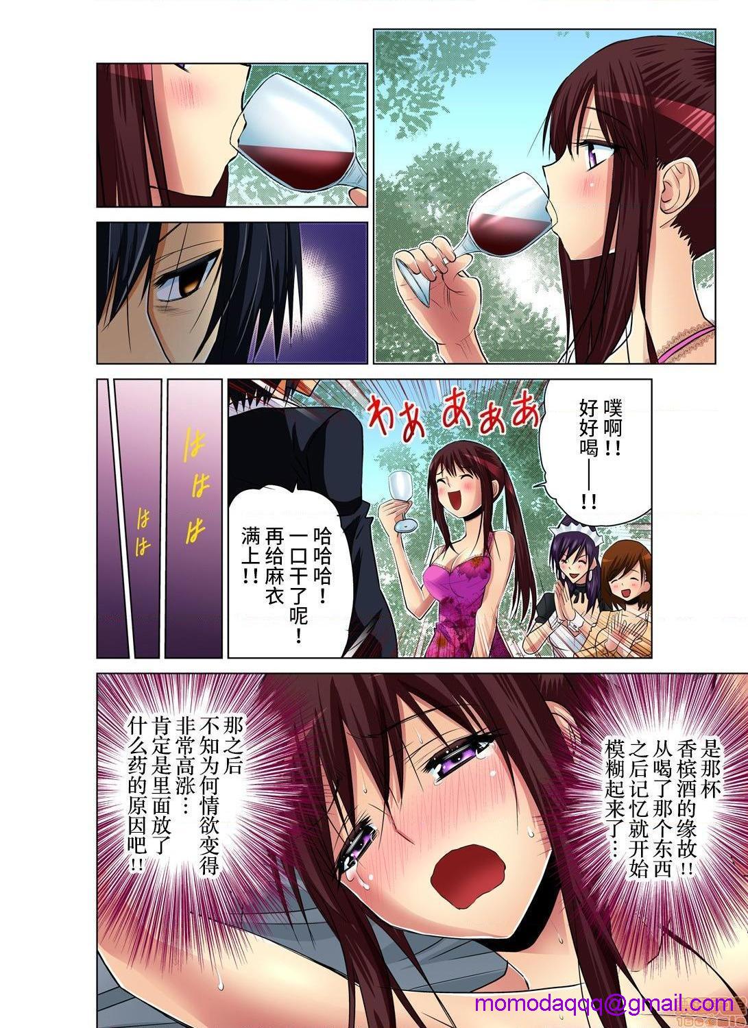 《来玩人妻吧～更加刺激的…[西川孔人]人妻あそび～もっと疼くの…[不咕鸟汉化组X]》漫画 第1話來玩人妻吧～更加刺激的…[西川孔人]人妻あそび～もっと疼くの…[不咕鸟汉化組X禁漫天堂]
