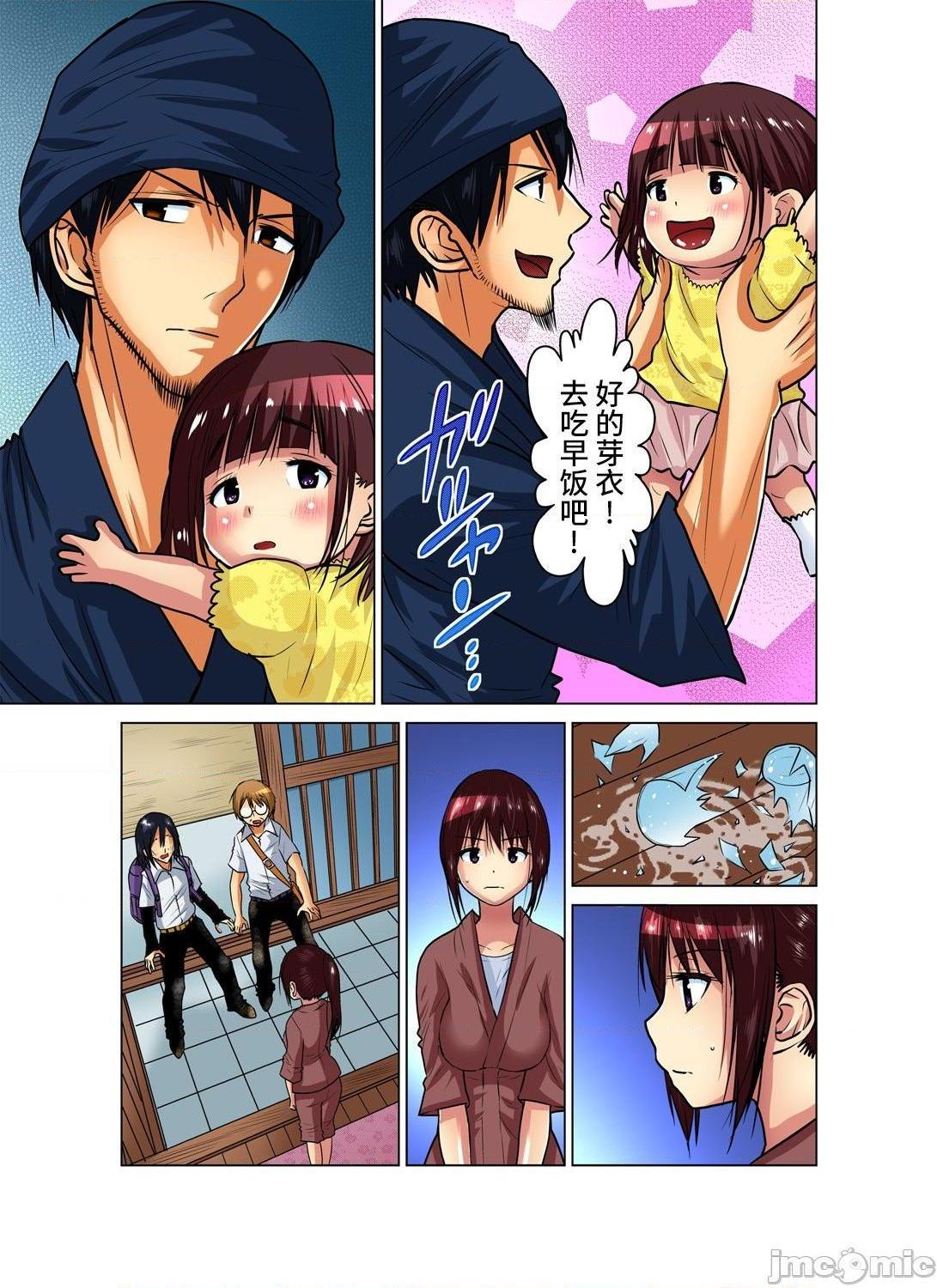《来玩人妻吧～更加刺激的…[西川孔人]人妻あそび～もっと疼くの…[不咕鸟汉化组X]》漫画 第12話完結