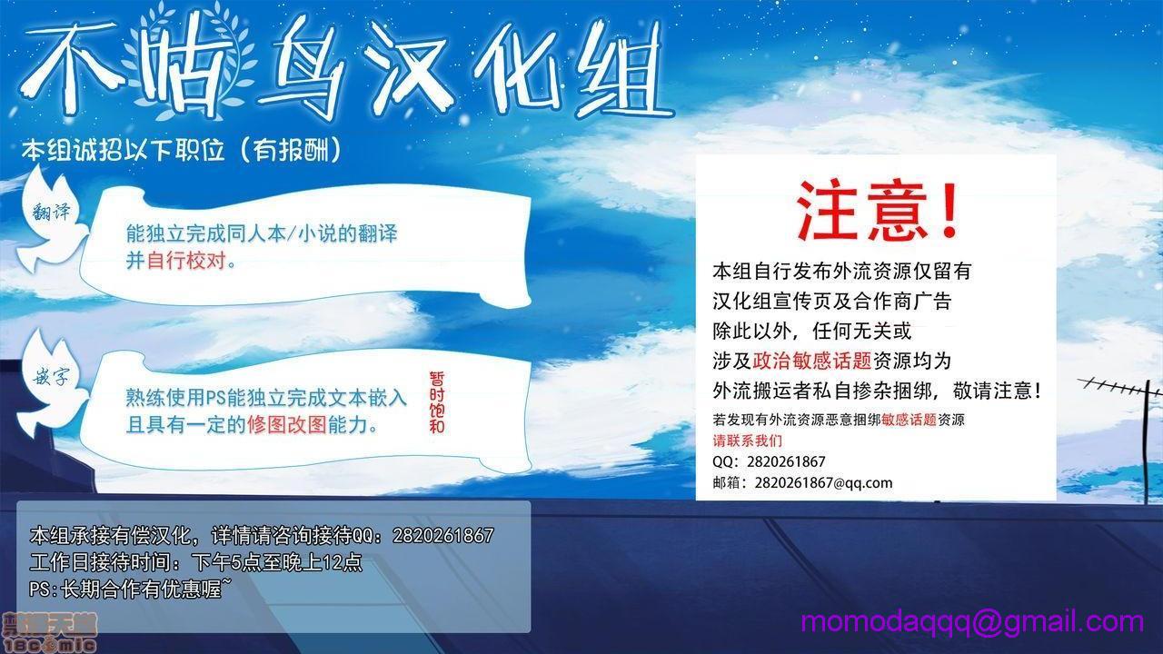 《来玩人妻吧～更加刺激的…[西川孔人]人妻あそび～もっと疼くの…[不咕鸟汉化组X]》漫画 第2話2
