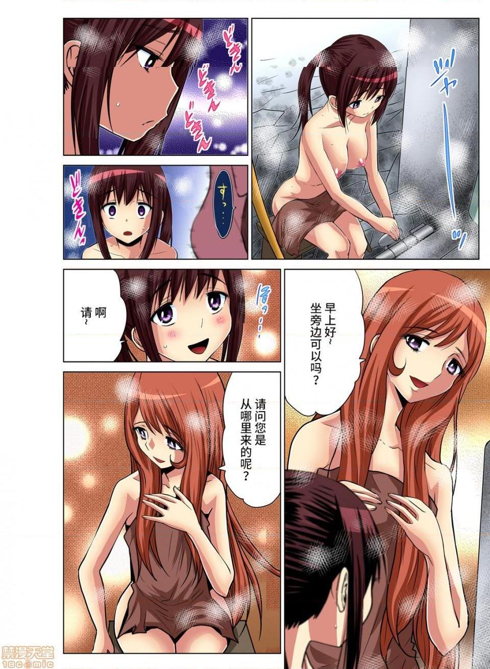 《来玩人妻吧～更加刺激的…[西川孔人]人妻あそび～もっと疼くの…[不咕鸟汉化组X]》漫画 第5話5