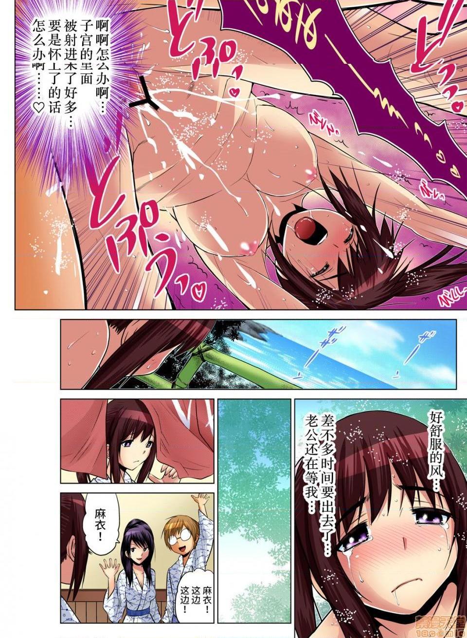 《来玩人妻吧～更加刺激的…[西川孔人]人妻あそび～もっと疼くの…[不咕鸟汉化组X]》漫画 第5話5