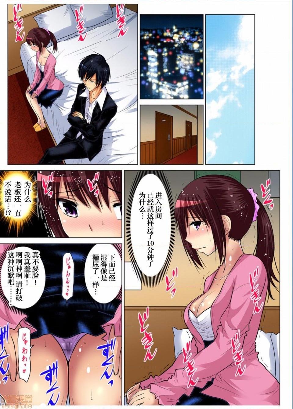 《来玩人妻吧～更加刺激的…[西川孔人]人妻あそび～もっと疼くの…[不咕鸟汉化组X]》漫画 第8話8