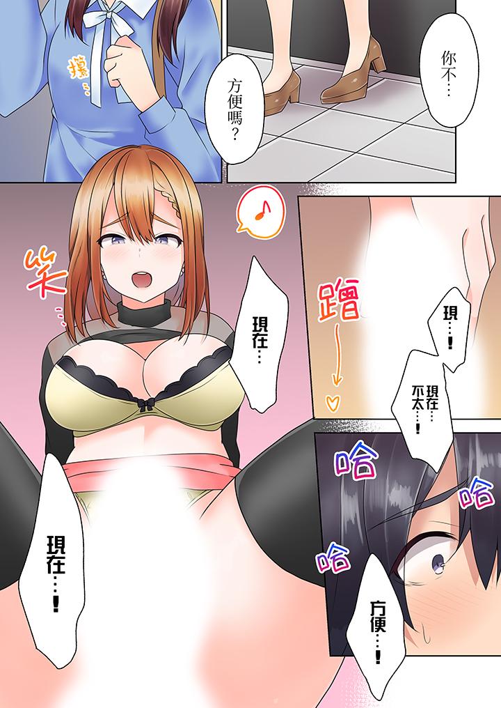 《来自家庭教师的性诱惑「我们做到套套用光吧」》漫画 第10話