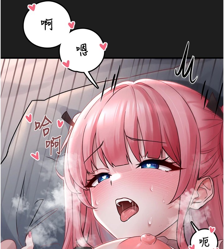 《垃圾堆撿到寵物系萌妹》漫画 第1話-路邊撿到美少女