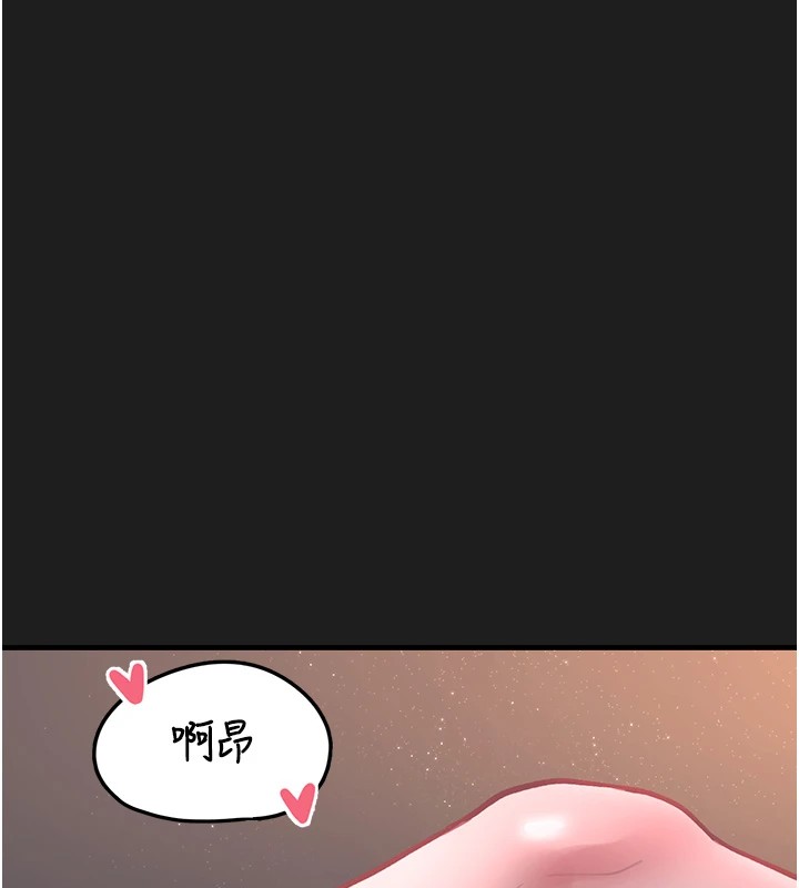 《垃圾堆撿到寵物系萌妹》漫画 第1話-路邊撿到美少女