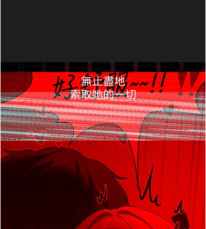 《垃圾堆撿到寵物系萌妹》漫画 第1話-路邊撿到美少女
