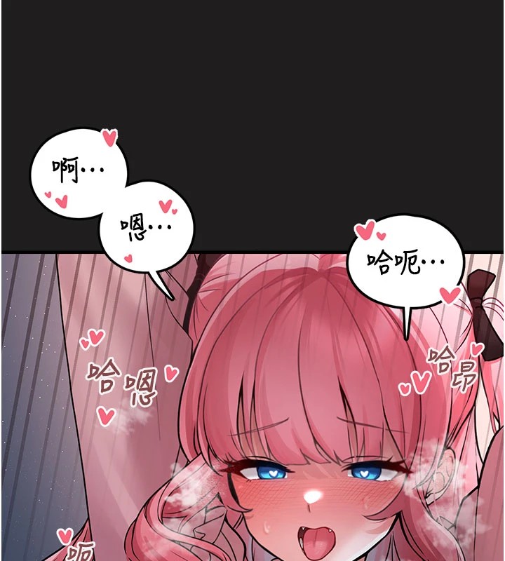 《垃圾堆撿到寵物系萌妹》漫画 第1話-路邊撿到美少女