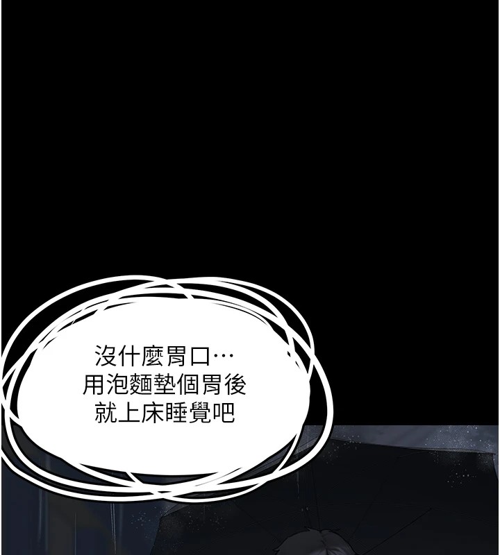 《垃圾堆撿到寵物系萌妹》漫画 第1話-路邊撿到美少女