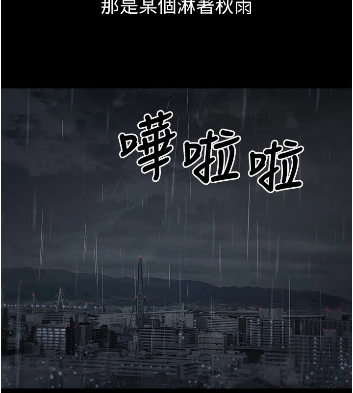 《垃圾堆撿到寵物系萌妹》漫画 第1話-路邊撿到美少女