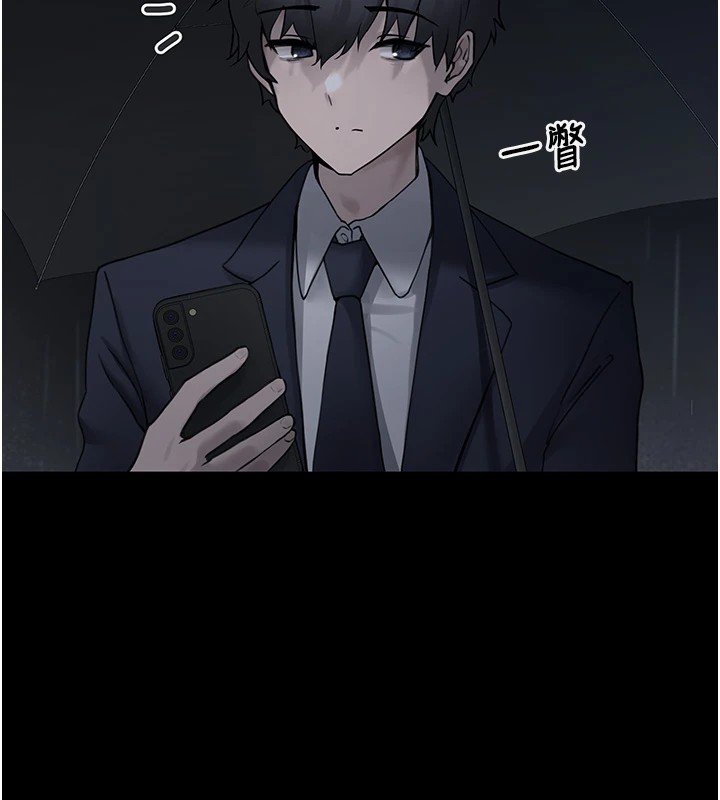 《垃圾堆撿到寵物系萌妹》漫画 第1話-路邊撿到美少女