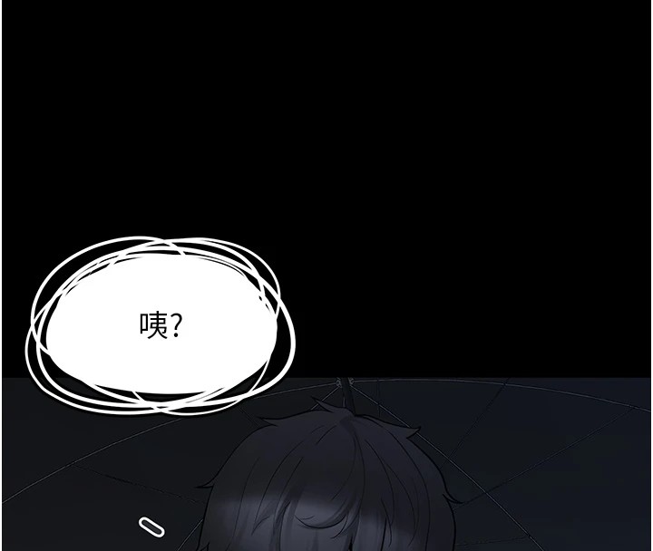 《垃圾堆撿到寵物系萌妹》漫画 第1話-路邊撿到美少女
