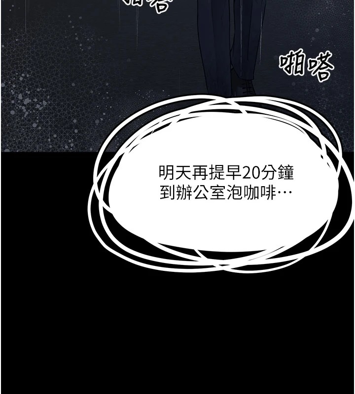 《垃圾堆撿到寵物系萌妹》漫画 第1話-路邊撿到美少女