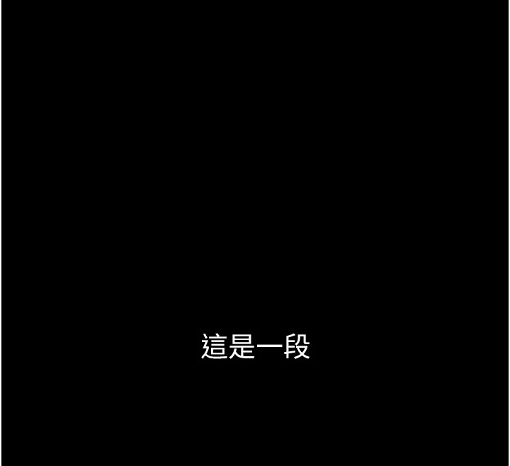 《垃圾堆撿到寵物系萌妹》漫画 第1話-路邊撿到美少女