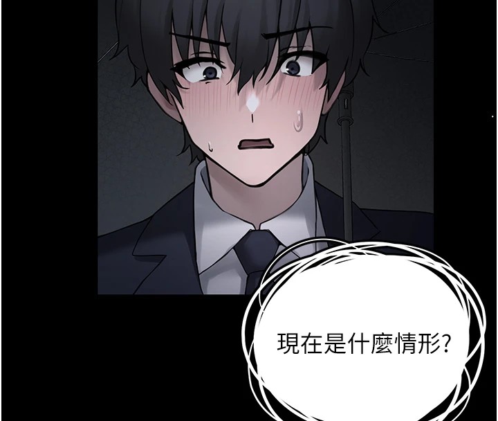 《垃圾堆撿到寵物系萌妹》漫画 第1話-路邊撿到美少女