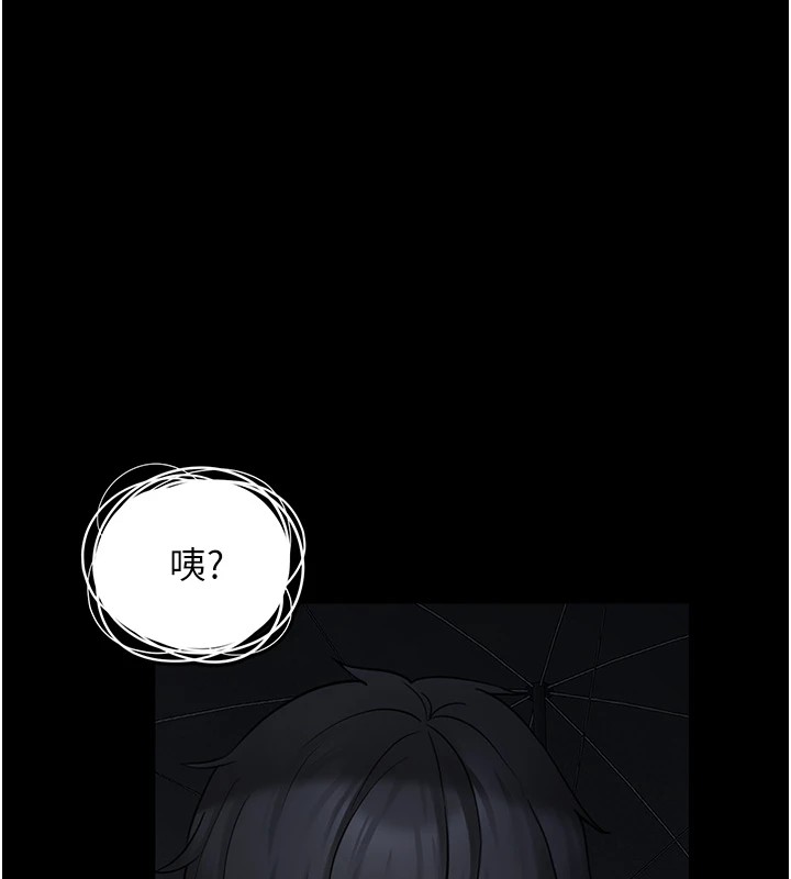 《垃圾堆撿到寵物系萌妹》漫画 第1話-路邊撿到美少女