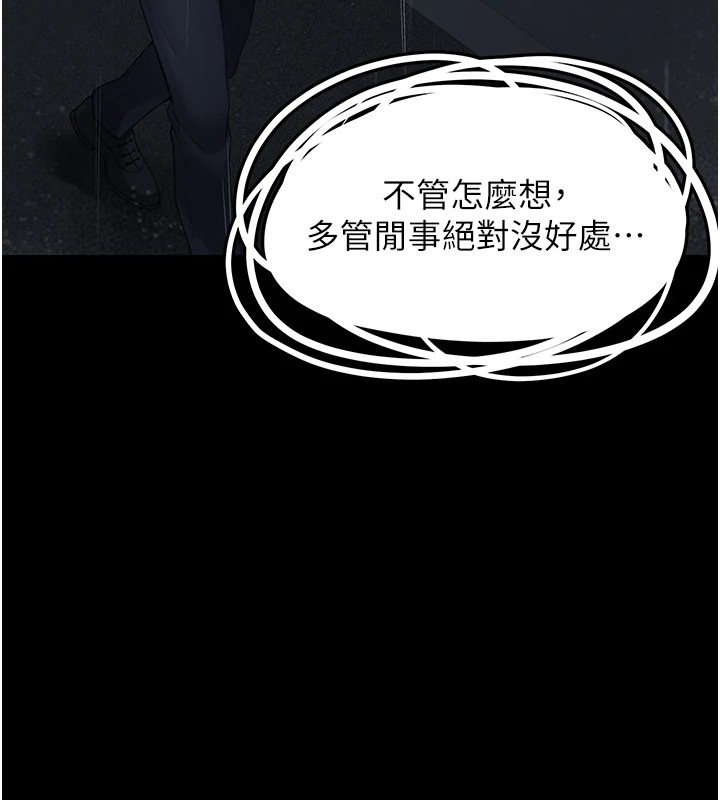 《垃圾堆撿到寵物系萌妹》漫画 第1話-路邊撿到美少女