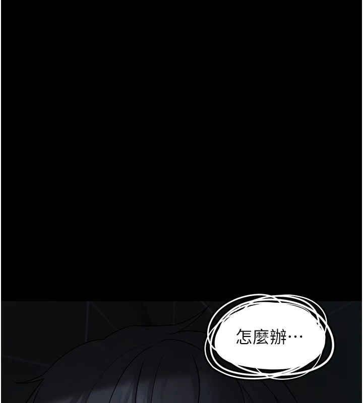 《垃圾堆撿到寵物系萌妹》漫画 第1話-路邊撿到美少女