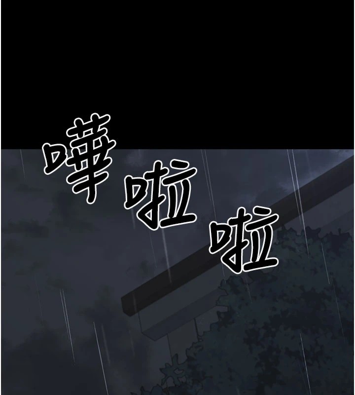 《垃圾堆撿到寵物系萌妹》漫画 第1話-路邊撿到美少女
