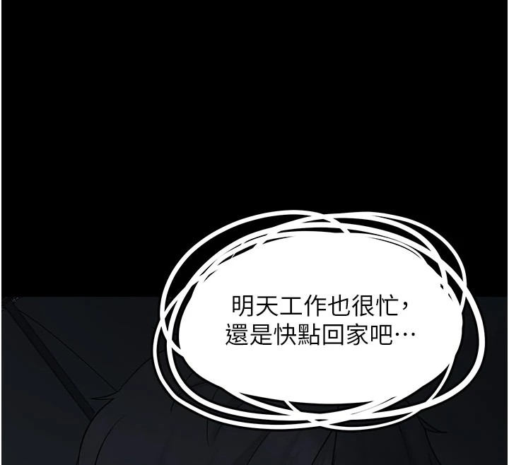 《垃圾堆撿到寵物系萌妹》漫画 第1話-路邊撿到美少女