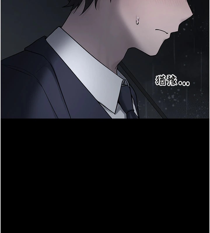 《垃圾堆撿到寵物系萌妹》漫画 第1話-路邊撿到美少女