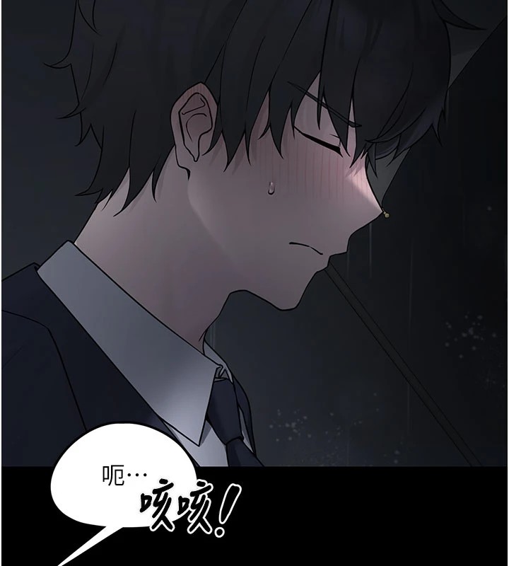 《垃圾堆撿到寵物系萌妹》漫画 第1話-路邊撿到美少女