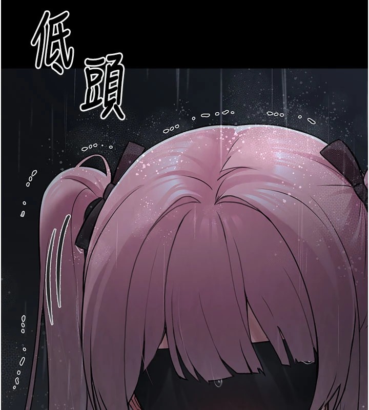 《垃圾堆撿到寵物系萌妹》漫画 第1話-路邊撿到美少女