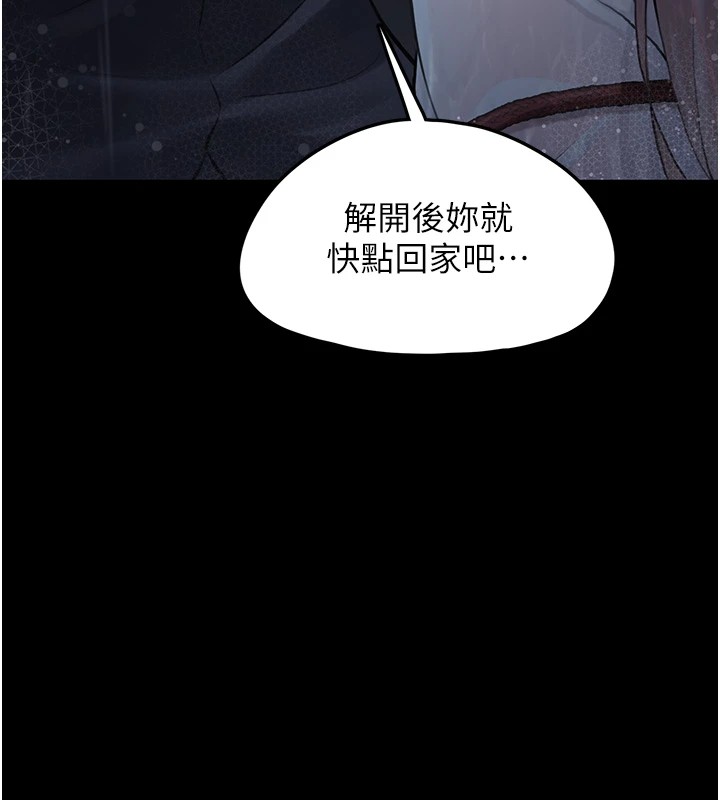 《垃圾堆撿到寵物系萌妹》漫画 第1話-路邊撿到美少女