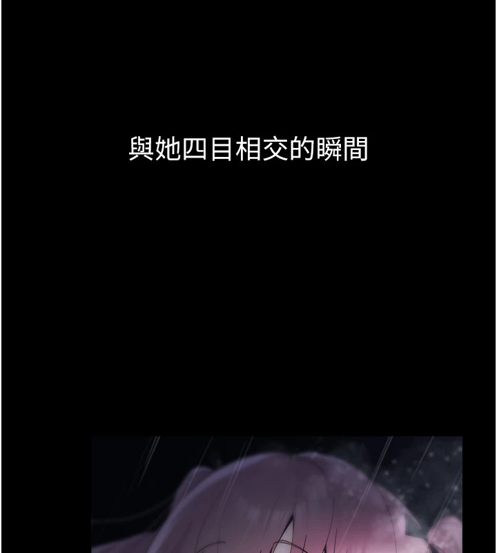 《垃圾堆撿到寵物系萌妹》漫画 第1話-路邊撿到美少女