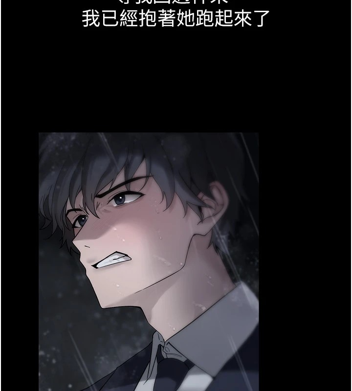 《垃圾堆撿到寵物系萌妹》漫画 第1話-路邊撿到美少女