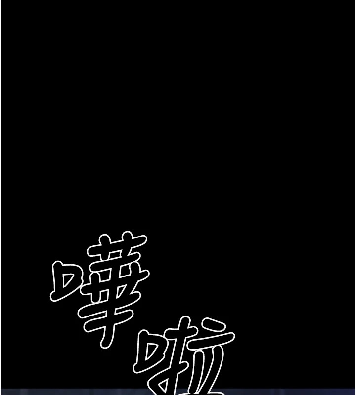 《垃圾堆撿到寵物系萌妹》漫画 第1話-路邊撿到美少女