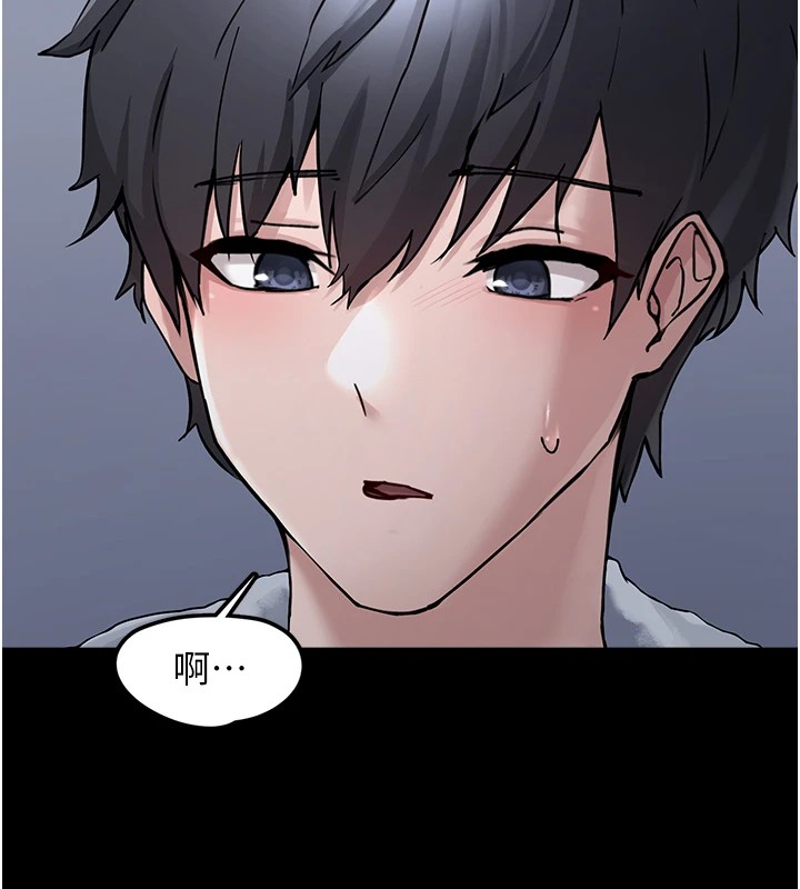 《垃圾堆撿到寵物系萌妹》漫画 第1話-路邊撿到美少女