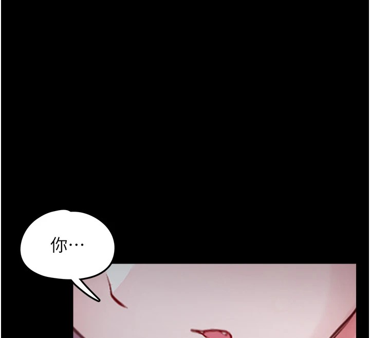《垃圾堆撿到寵物系萌妹》漫画 第1話-路邊撿到美少女