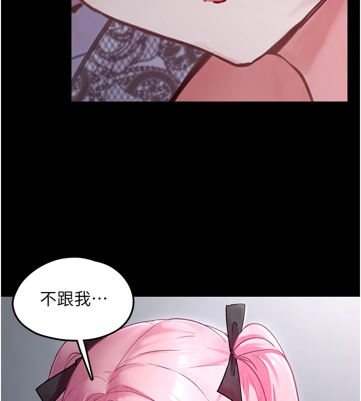 《垃圾堆撿到寵物系萌妹》漫画 第1話-路邊撿到美少女