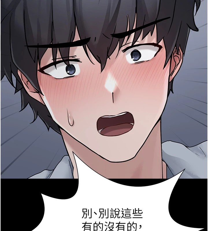 《垃圾堆撿到寵物系萌妹》漫画 第1話-路邊撿到美少女
