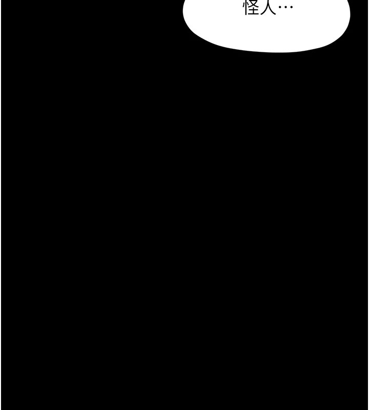 《垃圾堆撿到寵物系萌妹》漫画 第1話-路邊撿到美少女