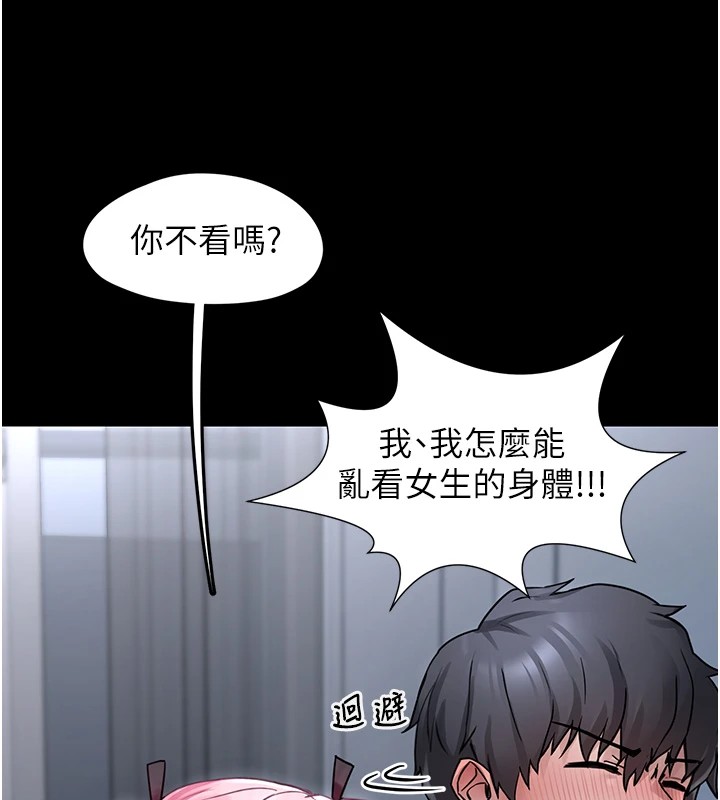 《垃圾堆撿到寵物系萌妹》漫画 第1話-路邊撿到美少女