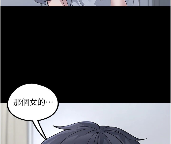 《垃圾堆撿到寵物系萌妹》漫画 第1話-路邊撿到美少女